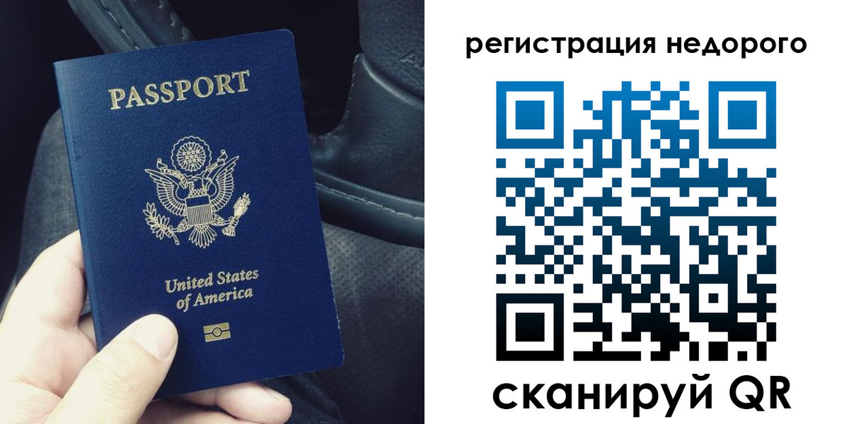 временная регистрация гарантия в Ефремове