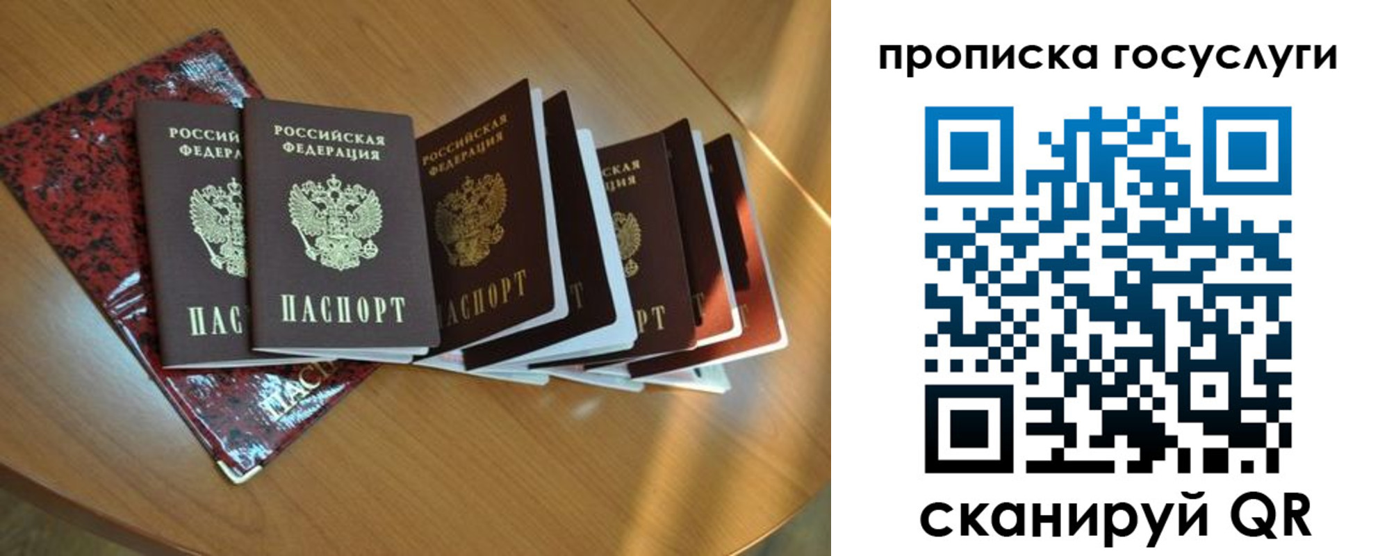 временная регистрация в квартире в Ефремове