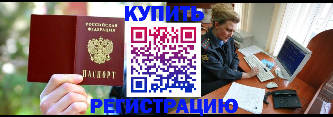 пропишу в квартире в Ефремове