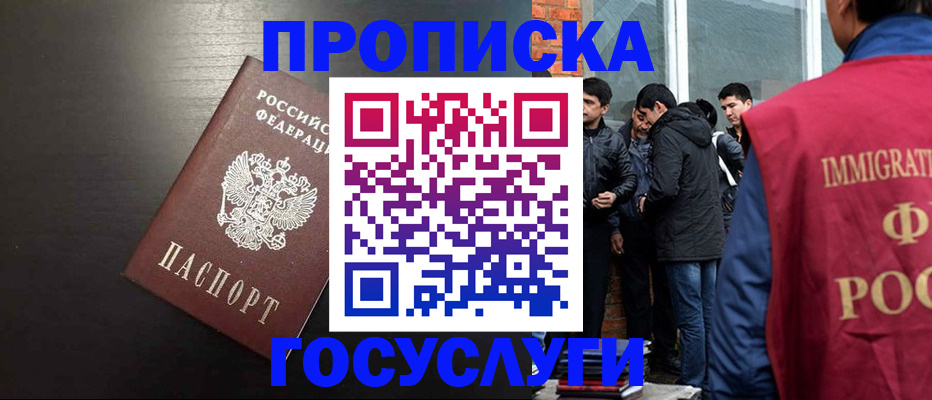 временная регистрация собственник в Ефремове
